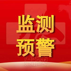 11月第4周畜产品和饲料集贸市场价格情况