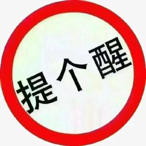 千万别买！这195家兽药企业都是“假兽药企业”，让你血本无归！