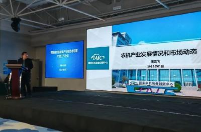 河南省农机装备产业链协作联盟一行莅临创新中心现场观摩