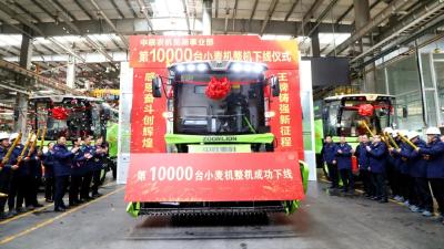 中联农机芜湖事业部第10000台小麦机成功下线！