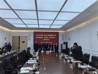 我省首次将农业全产业链作为担保主体 龙头企业可为产业链上其他企业争取到担保贷款