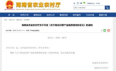 这省明确了！逐步将这些甘蔗机械纳入农机补贴范围！