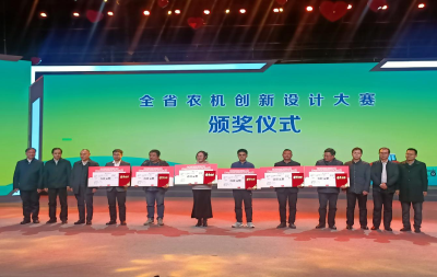 黄冈：喜获湖北省首届农机创新设计大赛二等奖佳绩