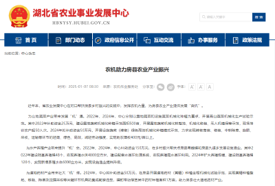 农机助力房县农业产业振兴