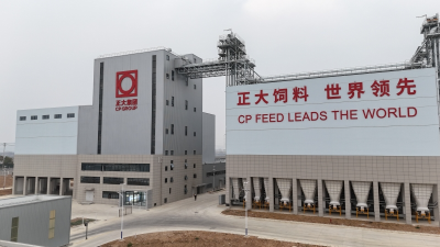 正大年产36万吨饲料加工项目首批产品下线
