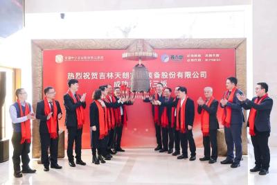 农机三大会长齐聚！这家农机企业成功挂牌新三板！