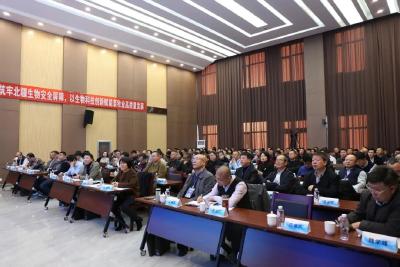 聚焦布鲁氏菌病防控 共筑同一健康防线——第三届布鲁氏菌病防控与净化论坛在呼和浩特举办