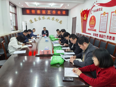 山东蓬莱聚焦“五个关键” 布病防控再上台阶