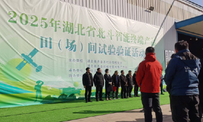 湖北：70多款北斗农用智能产品同场“考试” 让“北斗”农机种田更精准