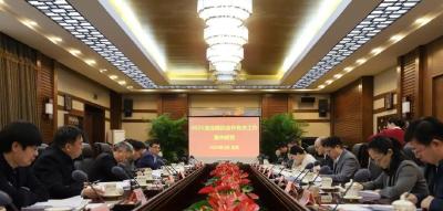 渔业对外合作工作集中研讨在京举行
