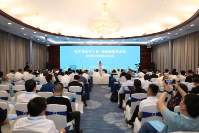 逐梦深蓝四十载 创新赋能再启航 | 远洋渔业高质量发展论坛在深圳成功举办