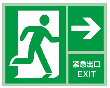 安全生产指南 ⑥ | 畜禽粪污处理有限空间相关标示设置