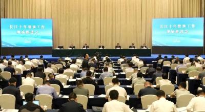 长江十年禁渔工作现场推进会在湖北荆州召开