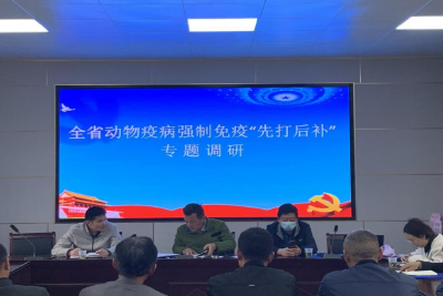 锻防疫铁军优服务 铸安全屏障促振兴——破立并举 善作善成 推行“1+N”模式 为奋力推进畜牧业现代化湖北夷陵实践贡献三农力量 