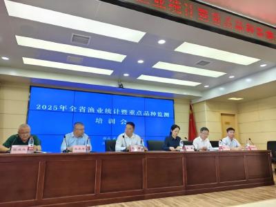 宜昌：市水产站“三抓三提” 夯实渔业统计基础