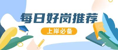 云上招聘丨中国科学院水生生物研究所2025年度特别研究助理引才招聘公告