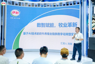 品质筑基源头深耕奶业沃土，精益升级携手牧场共赢未来——伊利集团携一揽子奶业上游品质成果亮相中国奶业大会