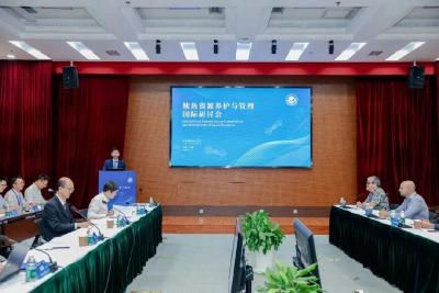 鱿鱼资源养护与管理国际研讨会在上海举办