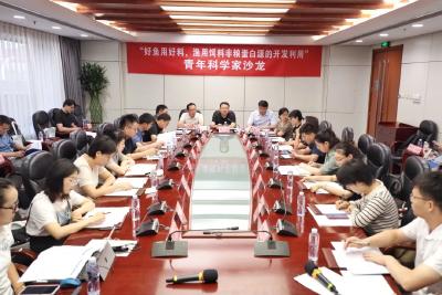 “好鱼用好料 渔用饲料非粮蛋白源的开发利用” 青年科学家沙龙在京举办