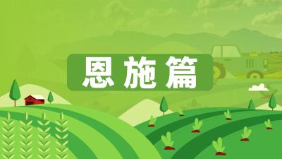 湖北省农机维修网点及重点品牌农机维修店信息汇总——恩施篇