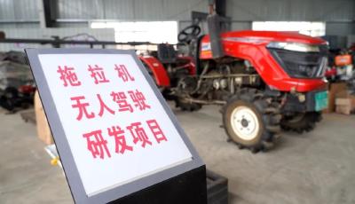 南机所创新提出“农机智能引擎”！专家研讨“落地”路径！