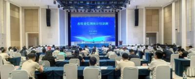 2025年畜牧业监测统计培训班在河北石家庄举办