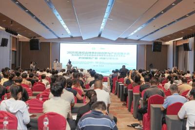 2025稻渔综合种养科技创新与产业发展大会暨中国水产学会稻渔综合种养专业委员会学术年会在河南信阳举办