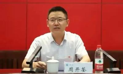 国机集团新任总经理，是他！