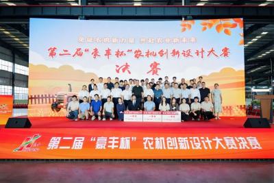大奖花落谁家——第二届农机创新设计大赛结果揭晓