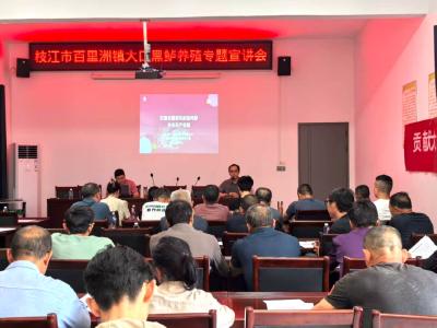 枝江：多举并施 推动鲈鱼产业链发展