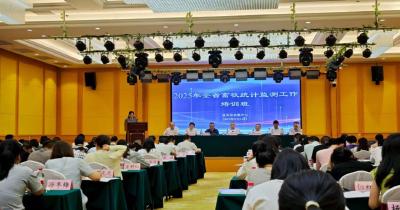 全省畜牧统计监测工作培训班在黄冈举办