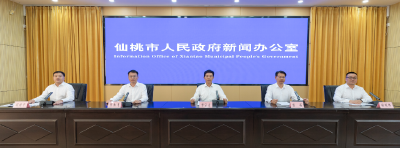 农民丰收节“乡”约仙桃