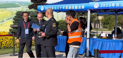 2025年长江十年禁渔技能竞赛在马鞍山举办