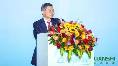 十年磨一剑！上海联适全球新品重磅发布，实现华丽转型！