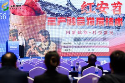 2025年乡村振兴实用技术大赛半决赛圆满落幕