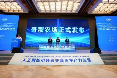 百万亩级“奇稷智慧农场”！赵春江院士团队发布！ 