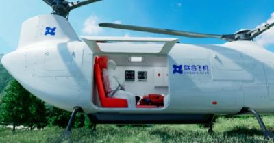 大幅减亏！吉峰科技真的要“飞”起来了！