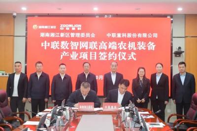 总投资额95亿元！誓要打造成高端农机“灯塔工厂”！