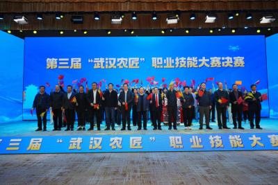 匠心聚江城 技能兴乡村 第三届“武汉农匠”职业技能大赛决赛圆满落幕