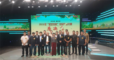 第三届“武汉农匠”职业技能大赛启动 等你来秀绝技！