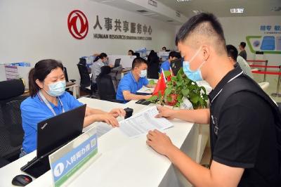 【视觉东风】“后浪”来了