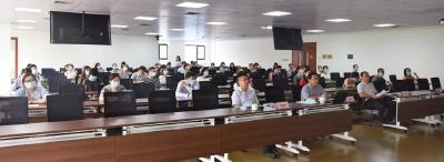 东风零部件集团召开财务系统警示教育贯彻会暨党风廉政培训