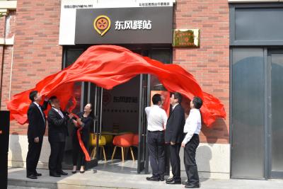 东风驿站开业 抗疫车队重回社区