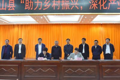 东风公司与马山县签订“助力乡村振兴、深化产业发展合作协议”及“消费扶贫合作协议”