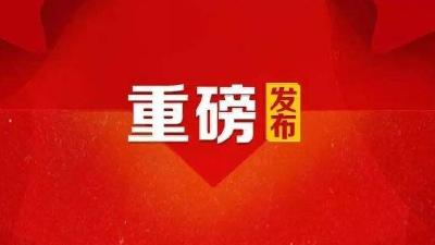 东风公司积极筹备参加第三届进博会