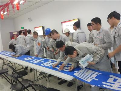 记东风模冲大连党支部党建共建工作