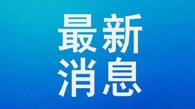 东风公司位列国企社会责任发展指数第8位