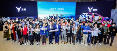 岚图首款SUV将于12月全球首发