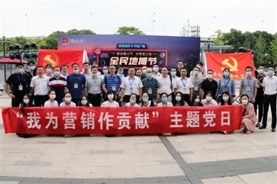 东风畅行灵活开展“互联网+党建”活动