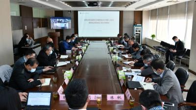 公司社会责任工作委员会2021年第一次会议暨东风公益基金会二届七次理事会召开